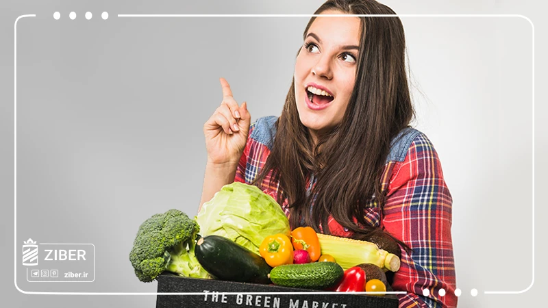 مصرف سبزیجات و میوه‌های تازه برای پیشگیری از خط خنده